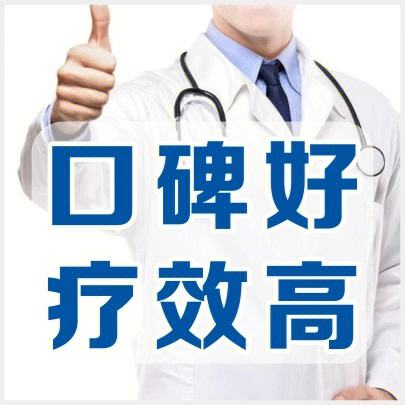 佛山看男科，佛山看男科哪家好点，<a class='link_keywords' href='http://www.fsmnk.com/'>佛山名仕医院</a>