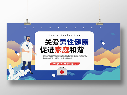 佛山男性生殖科医院，佛山男性生殖科好的医院，佛山名仕医院
