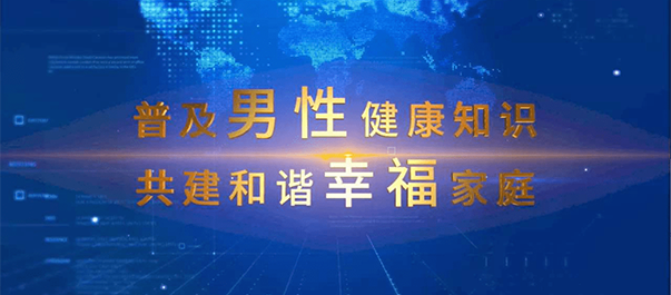 佛山男科专科医院，<a class='link_keywords' href='http://www.fsmnk.com/'>佛山男科医院</a>，佛山男科，佛山名仕医院