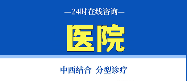 佛山男性医院，佛山男性医院哪家好，佛山男性医院哪间好