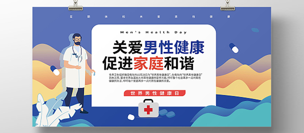 三水男科医院，三水正规男科，三水正规男科医院