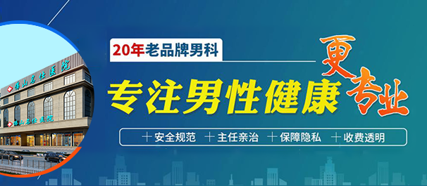 佛山名仕医院可信