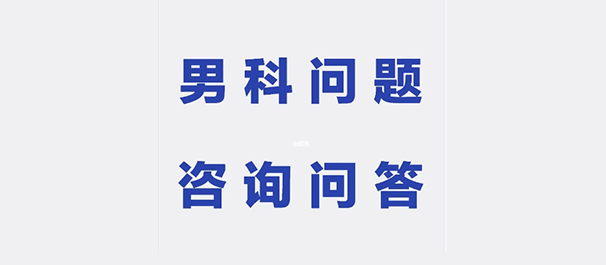 佛山名仕医院正不正规