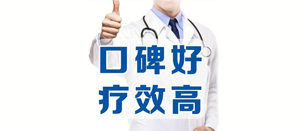 佛山名仕医院可靠