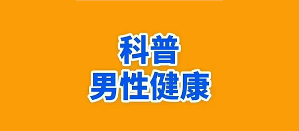 佛山名仕医院正规吗