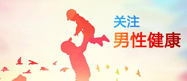 佛山名仕医院靠谱