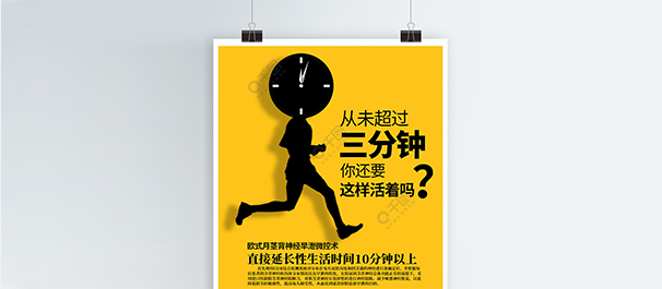  佛山名仕医院怎么样