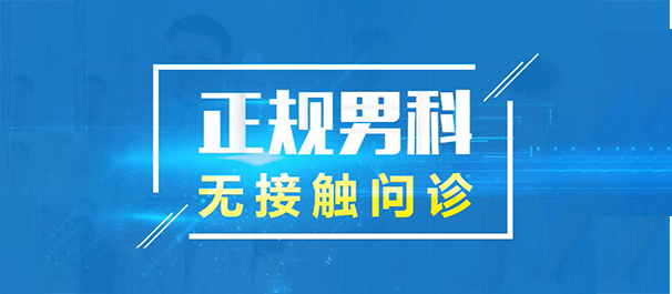 佛山名仕医院正不正规