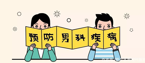佛山名仕医院收费